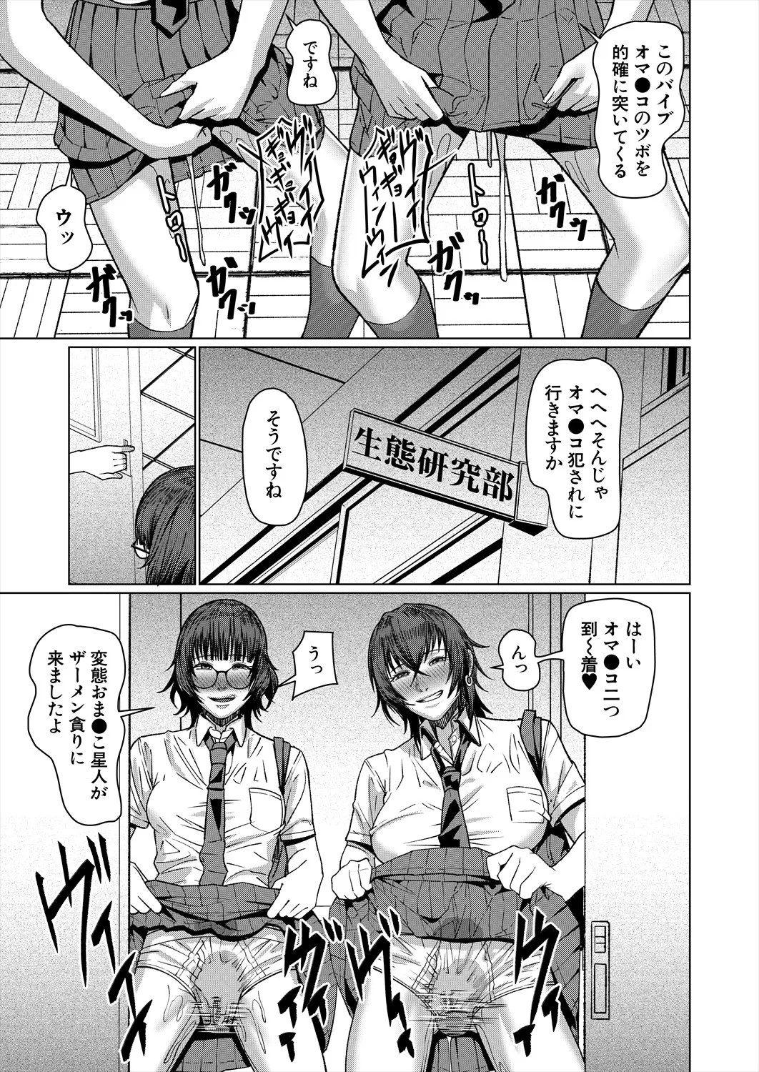 Page 389