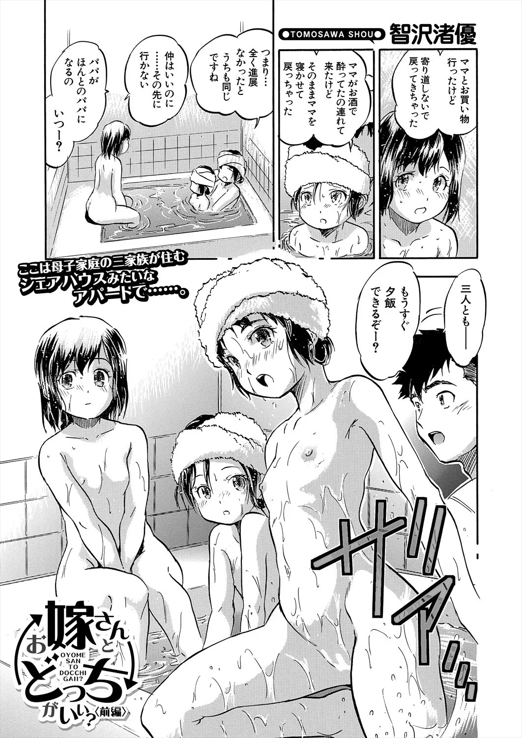 Page 397