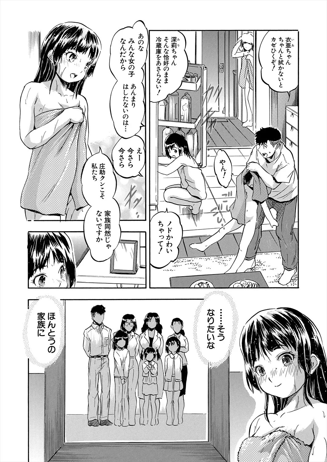 Page 398
