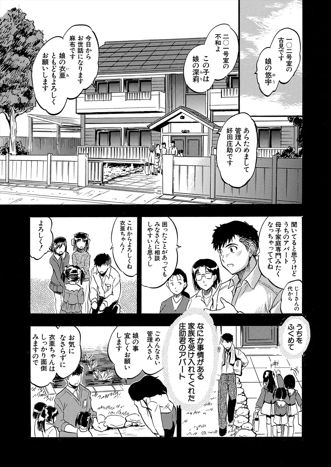 Page 399
