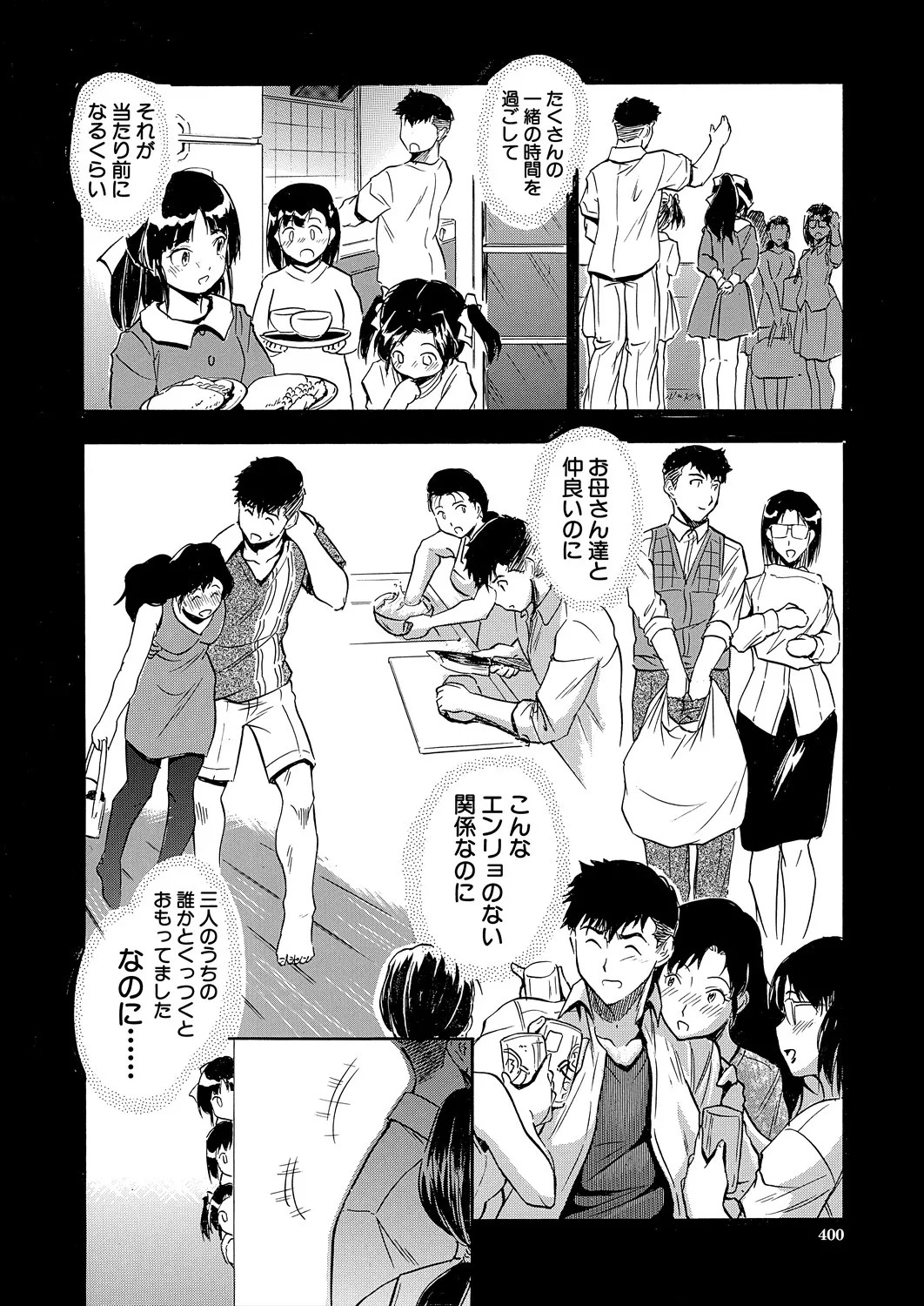 Page 400