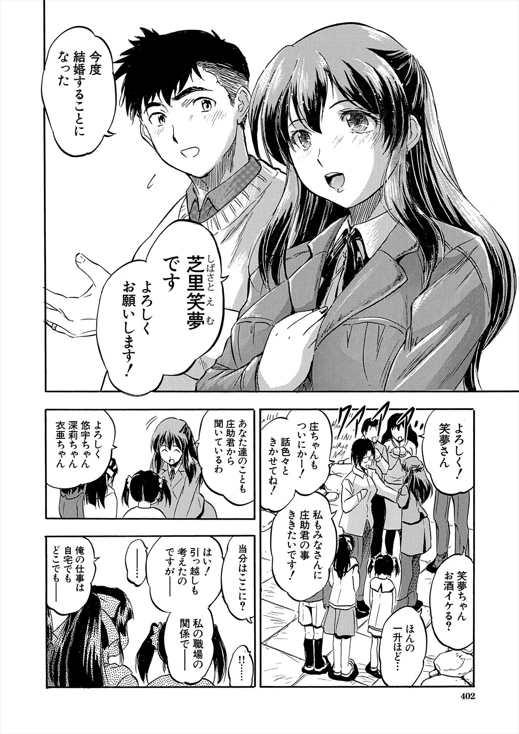 Page 402