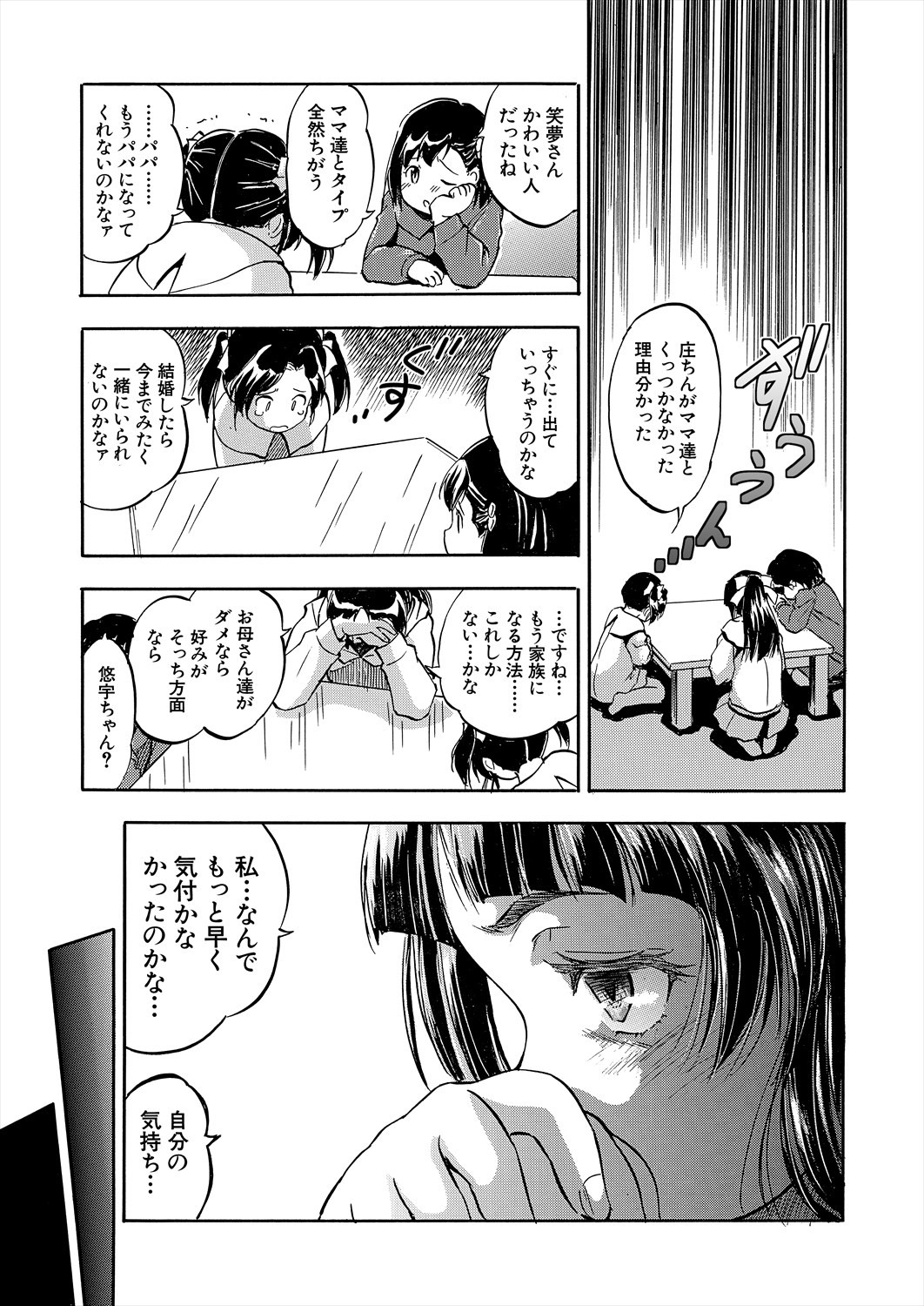 Page 403