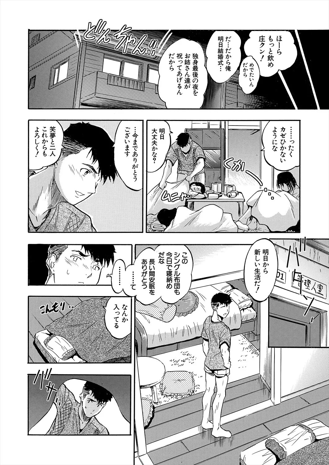 Page 404