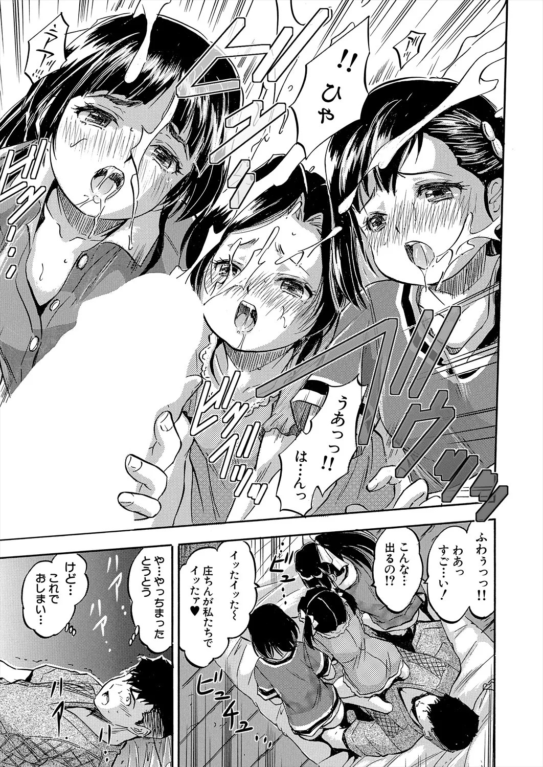 Page 415