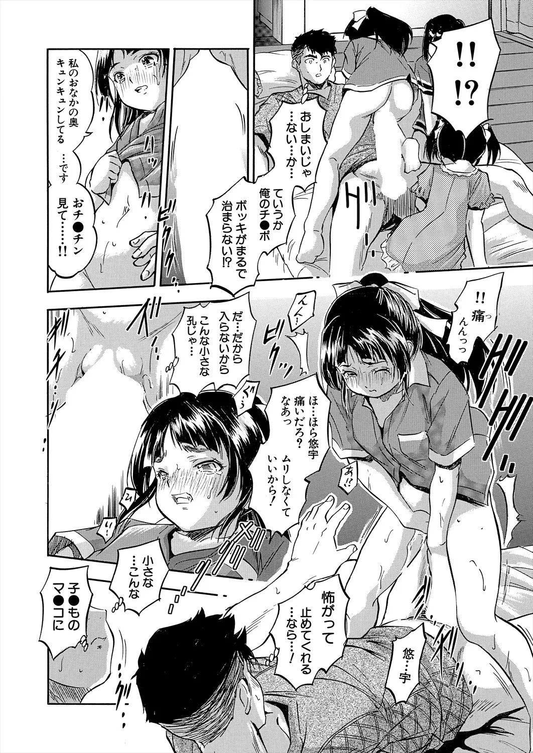 Page 416