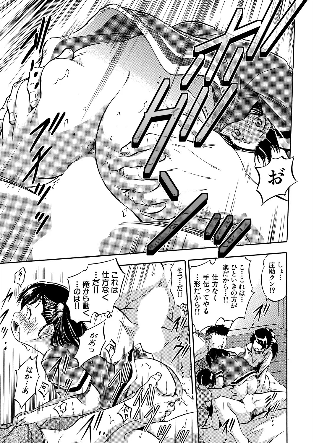Page 425