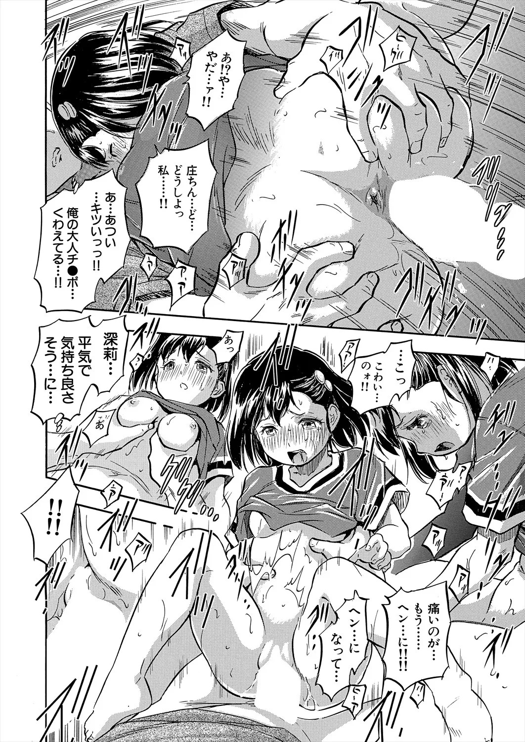 Page 426