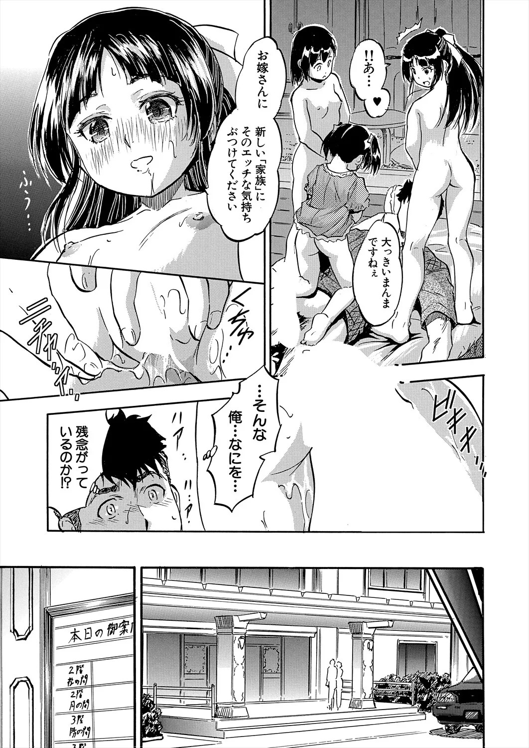 Page 435