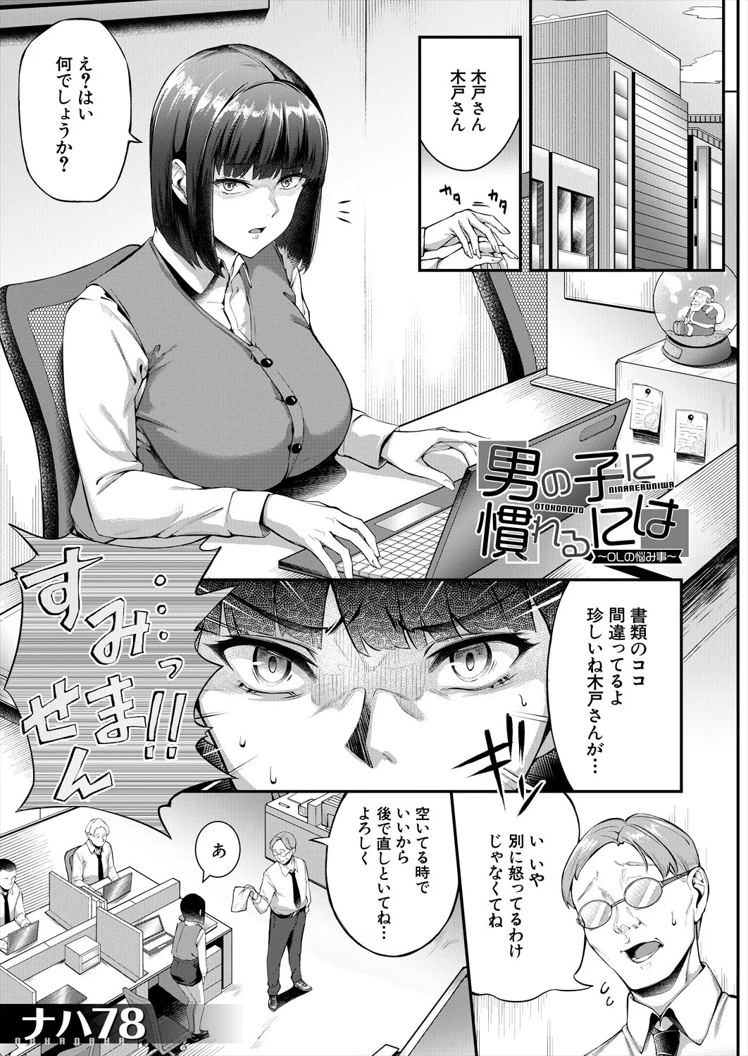 Page 445