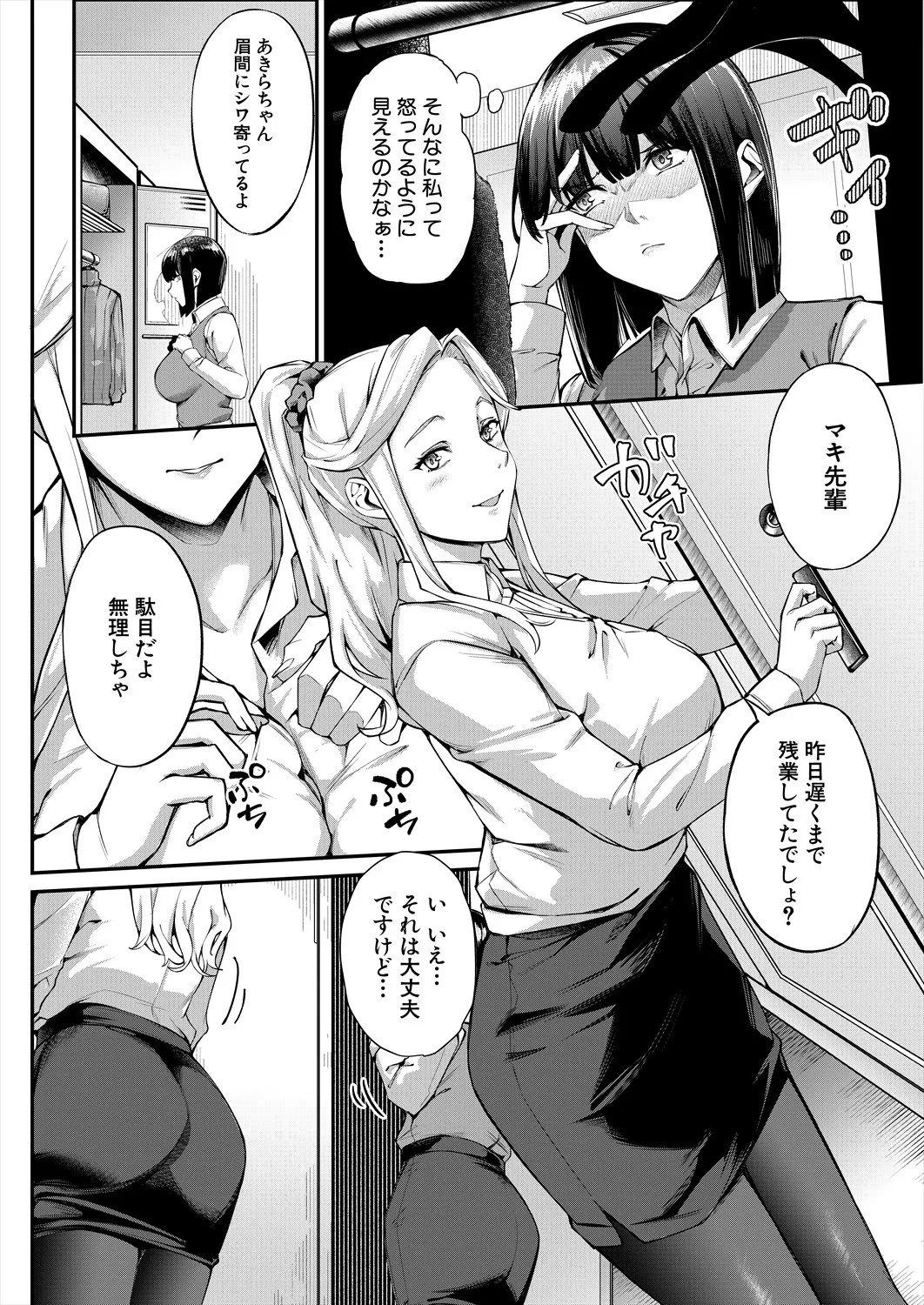 Page 446