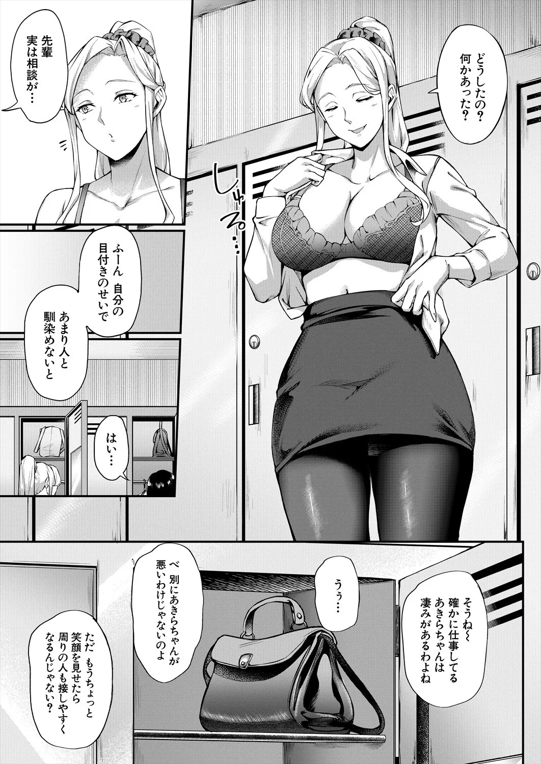 Page 447