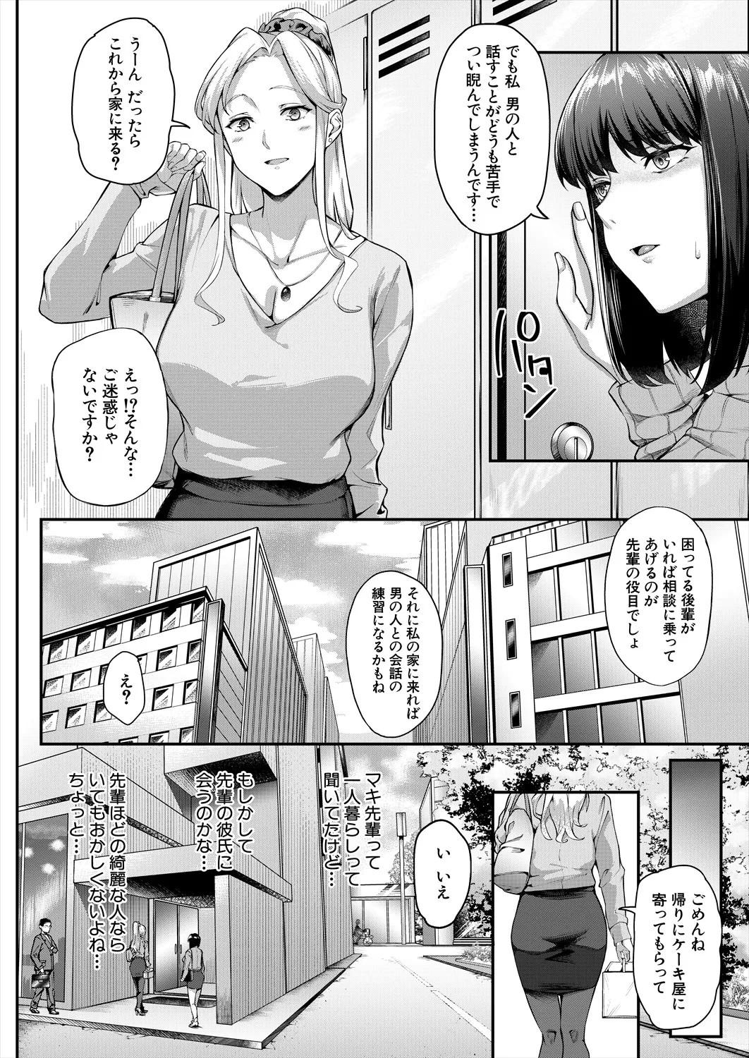 Page 448
