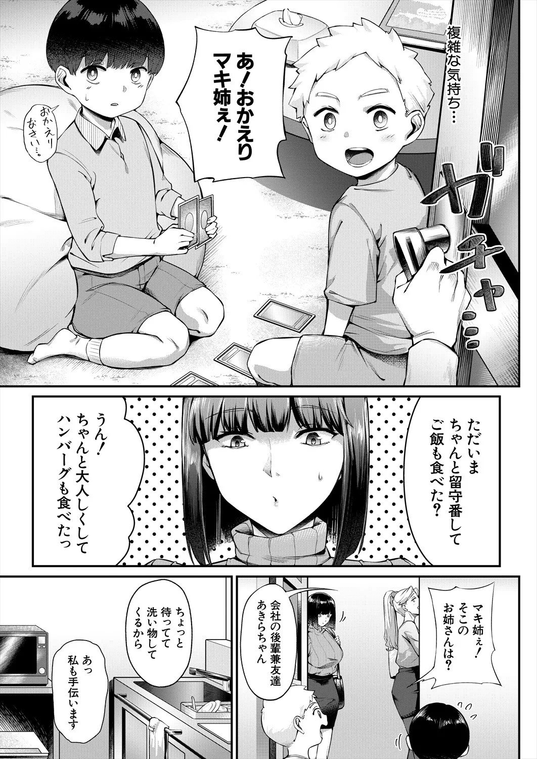 Page 449