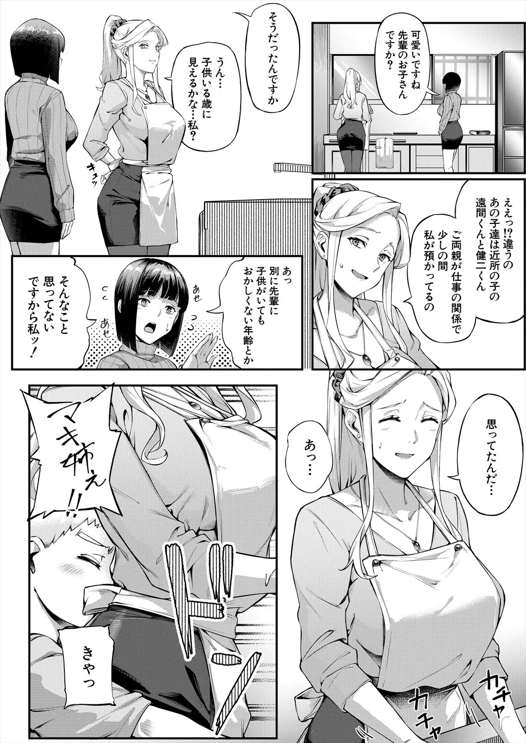 Page 450