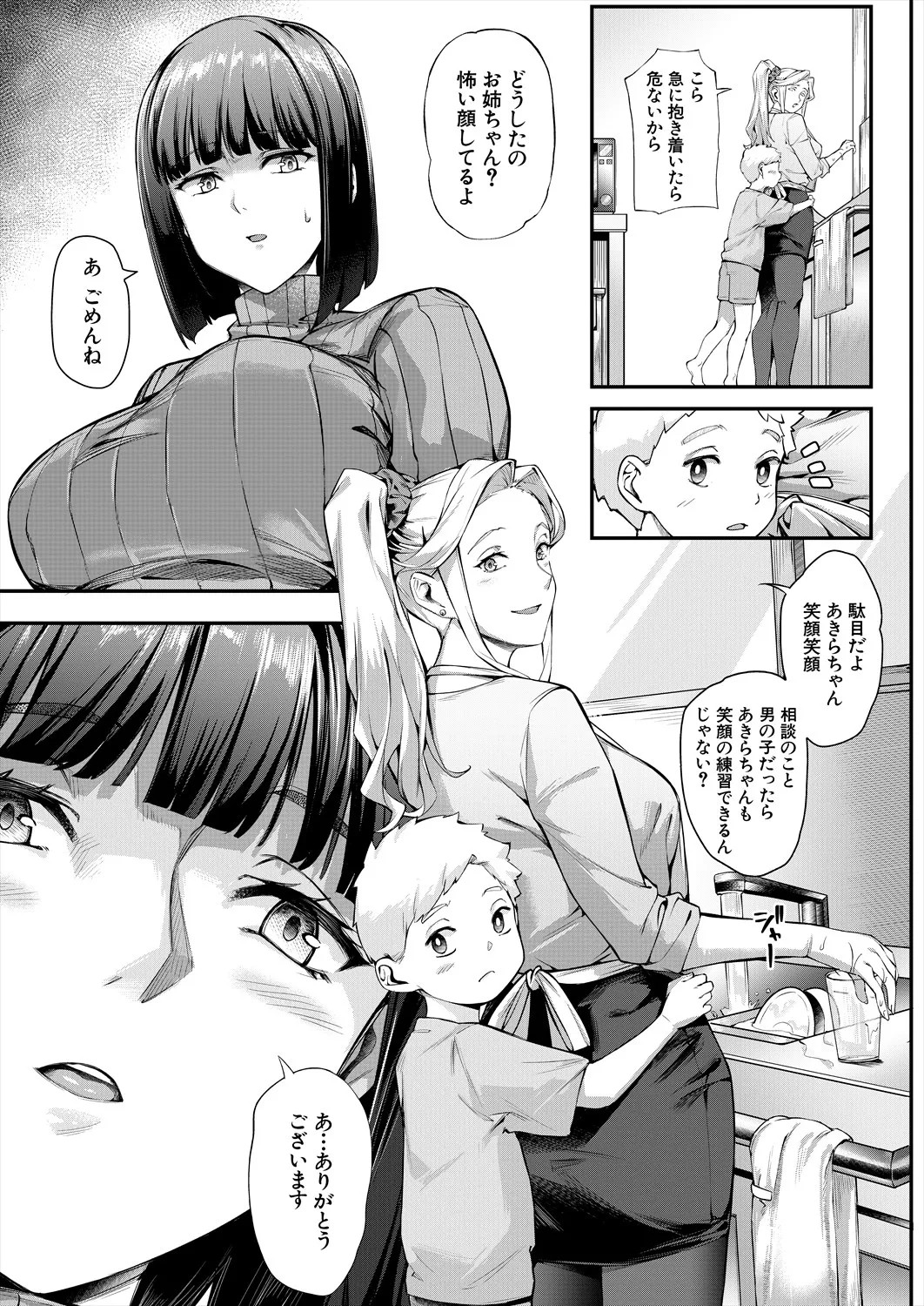 Page 451