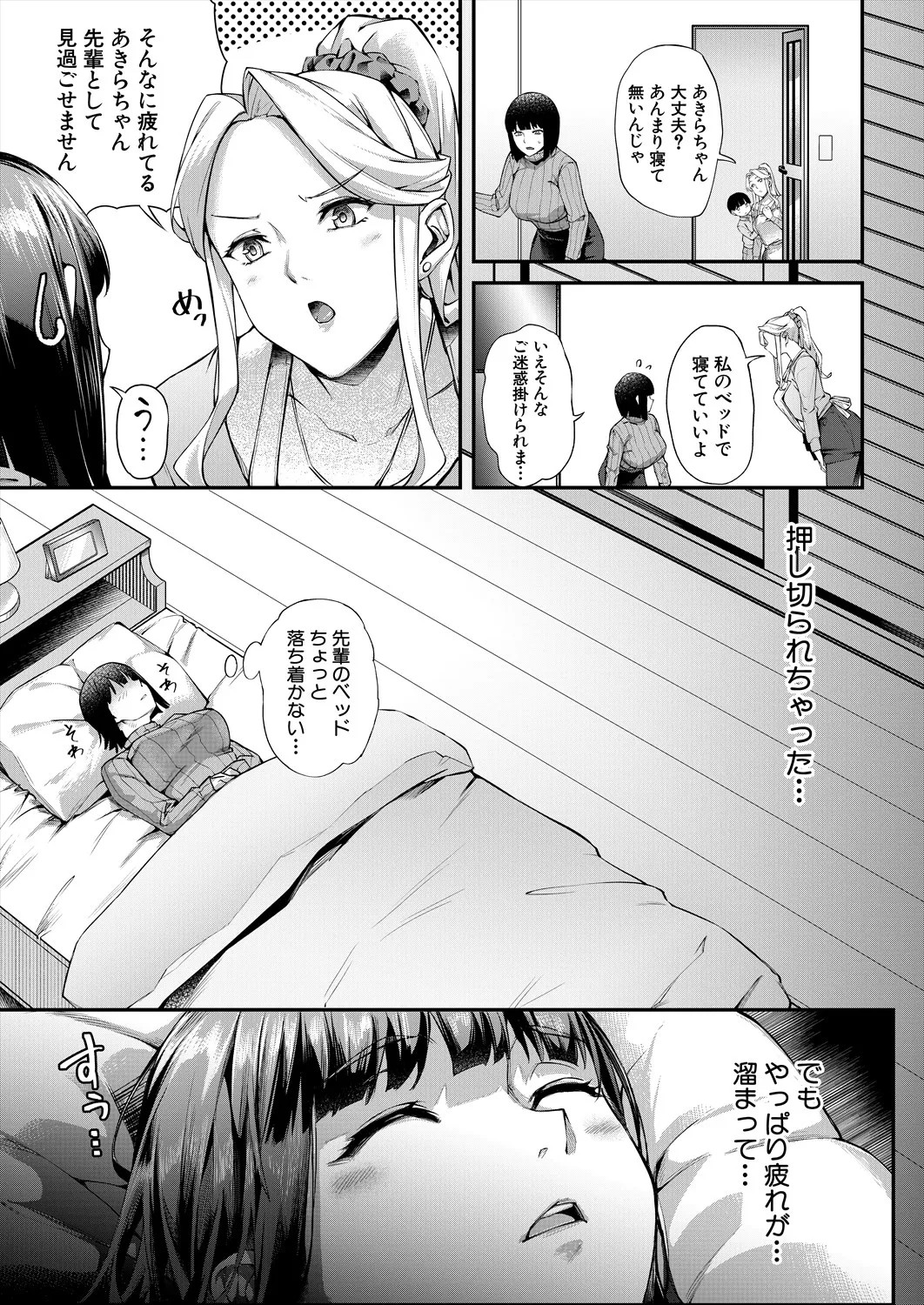 Page 453
