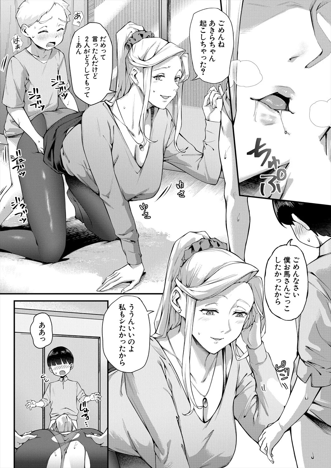 Page 456