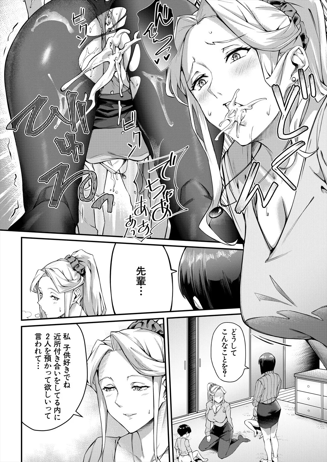 Page 458