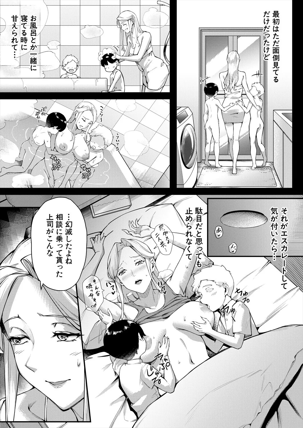 Page 459
