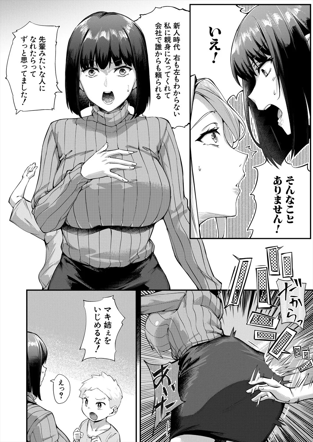 Page 460