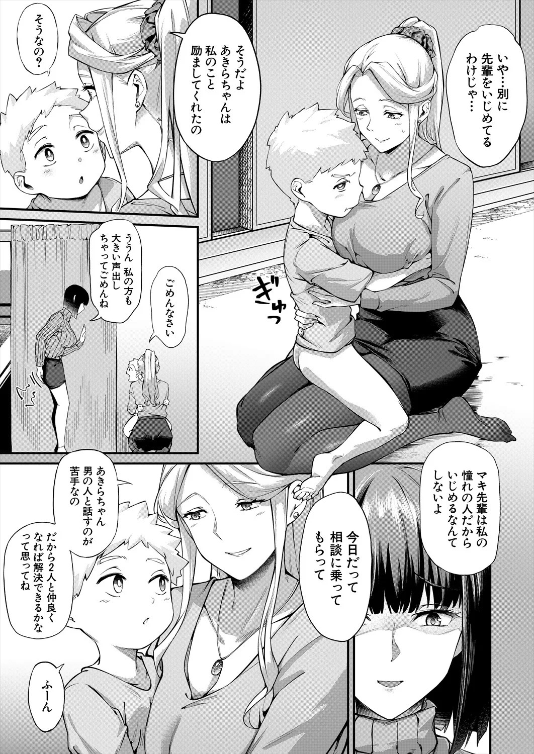 Page 461