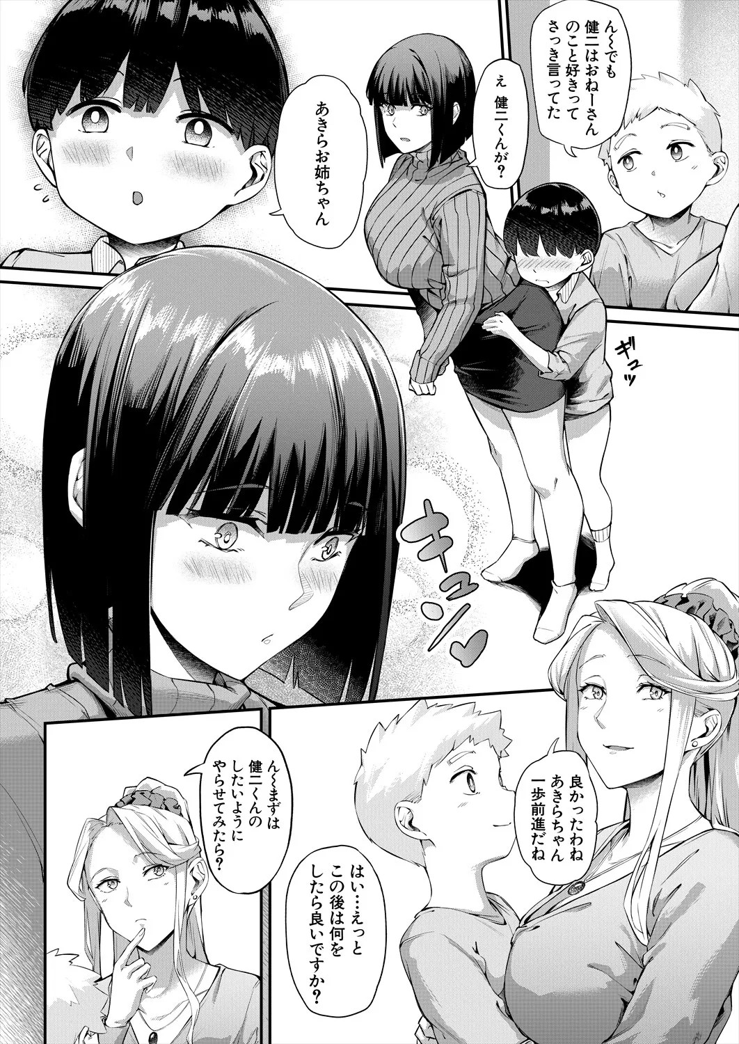 Page 462