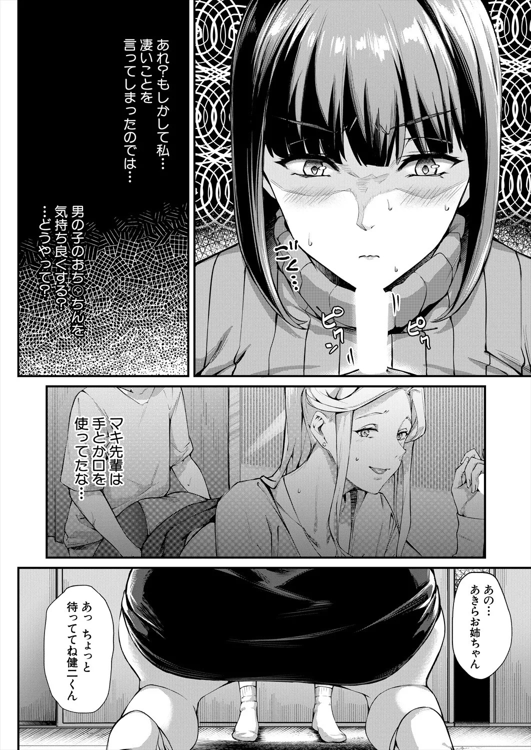 Page 468
