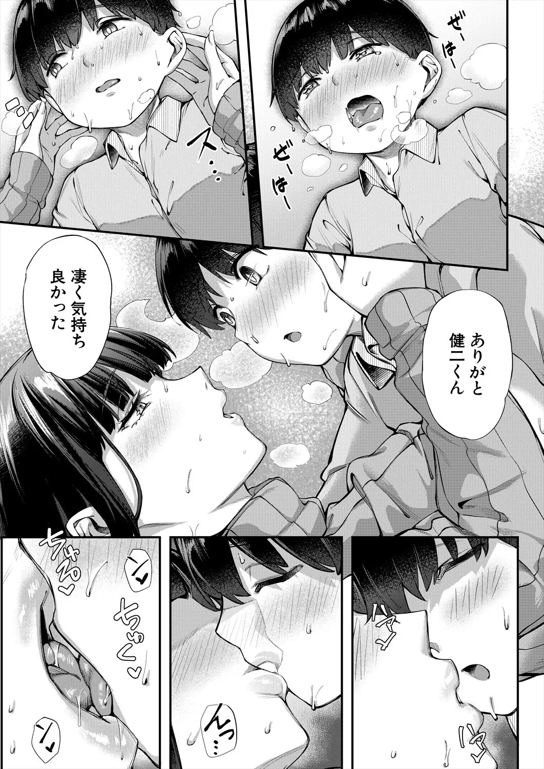 Page 493