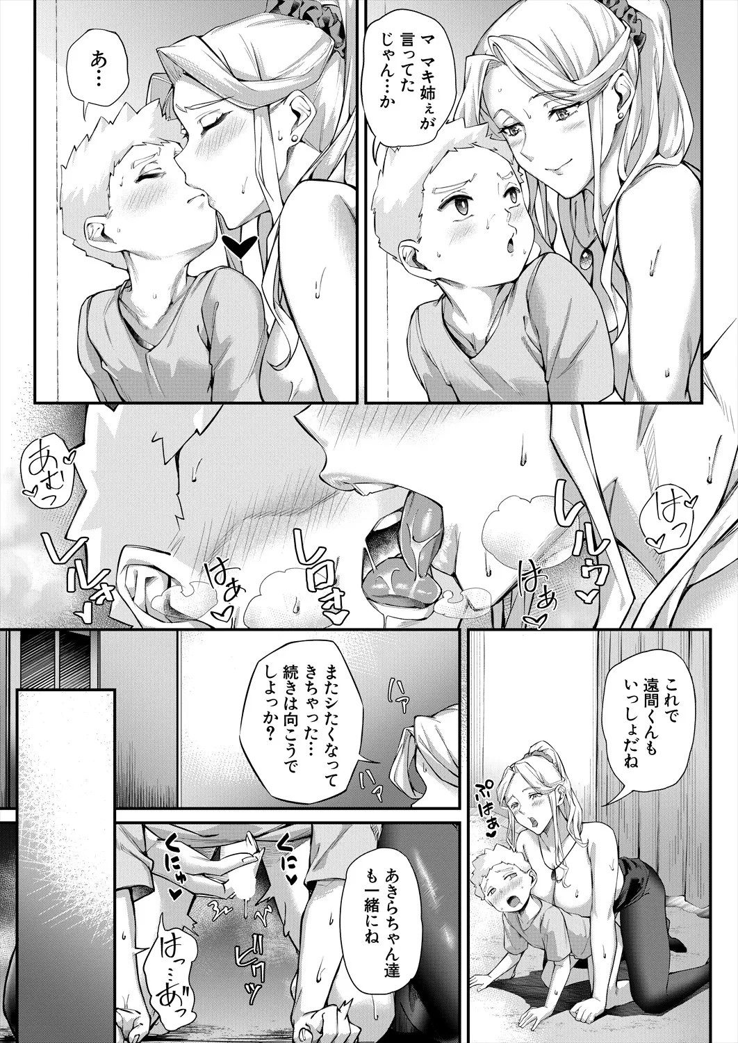 Page 495