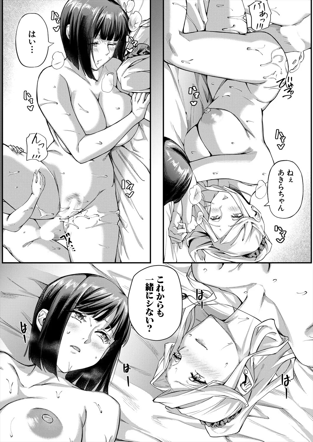 Page 499