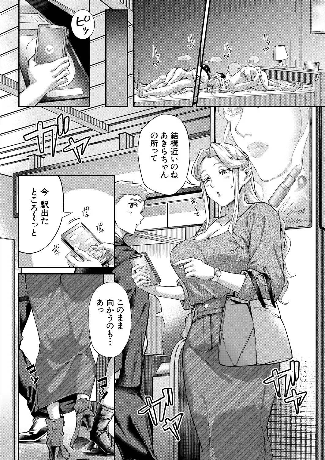 Page 504