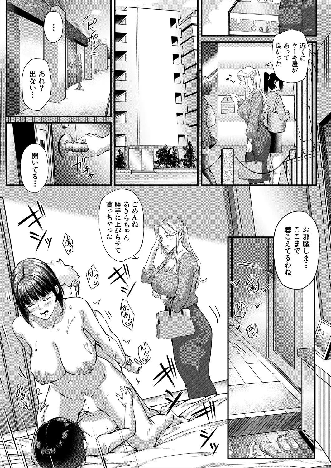 Page 505
