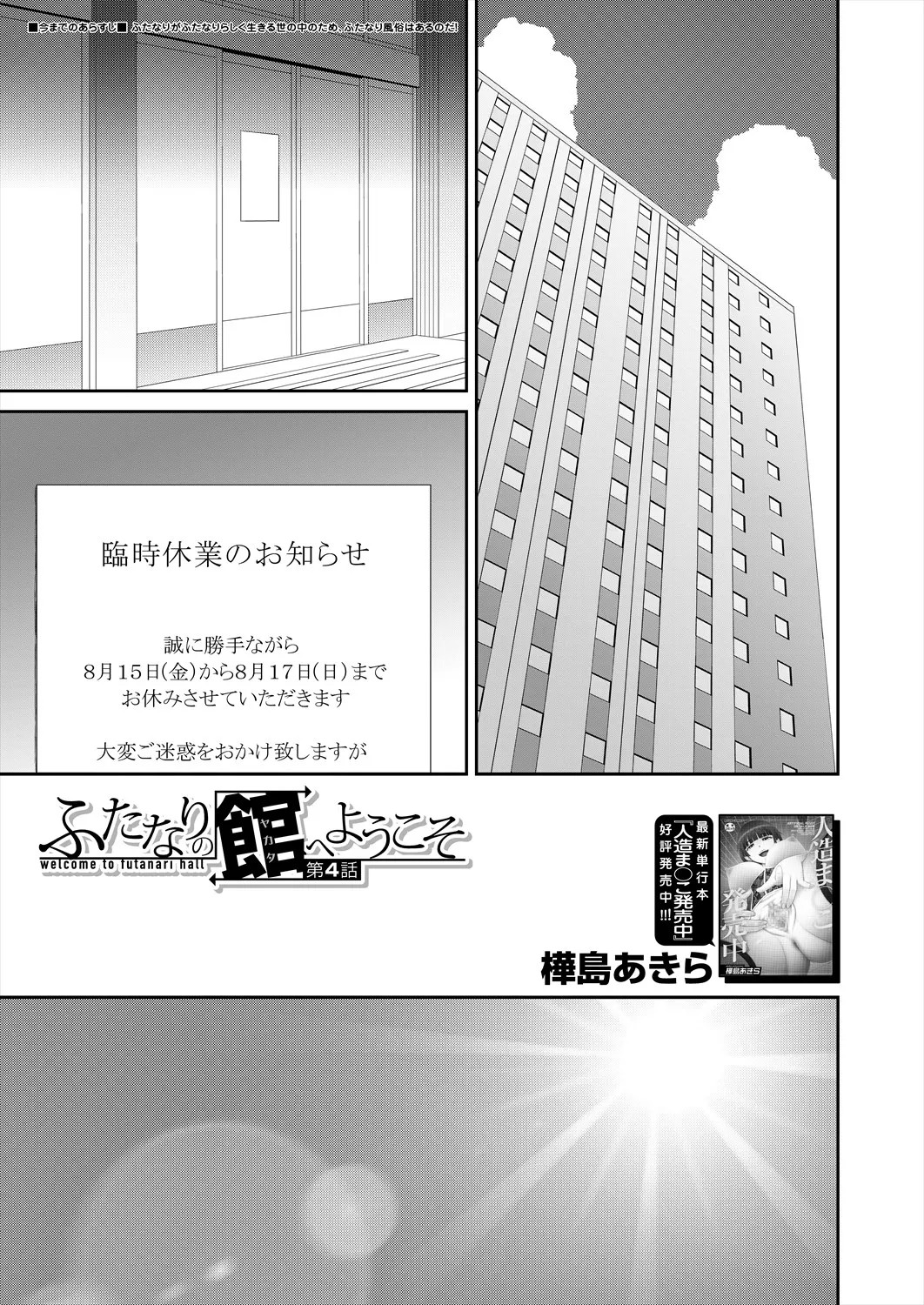 Page 513