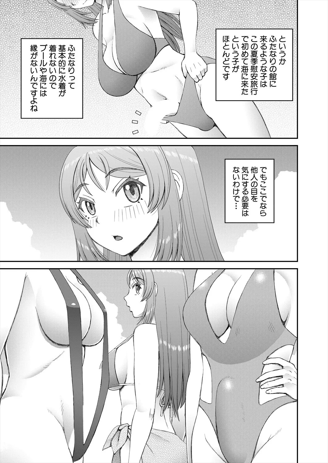Page 517