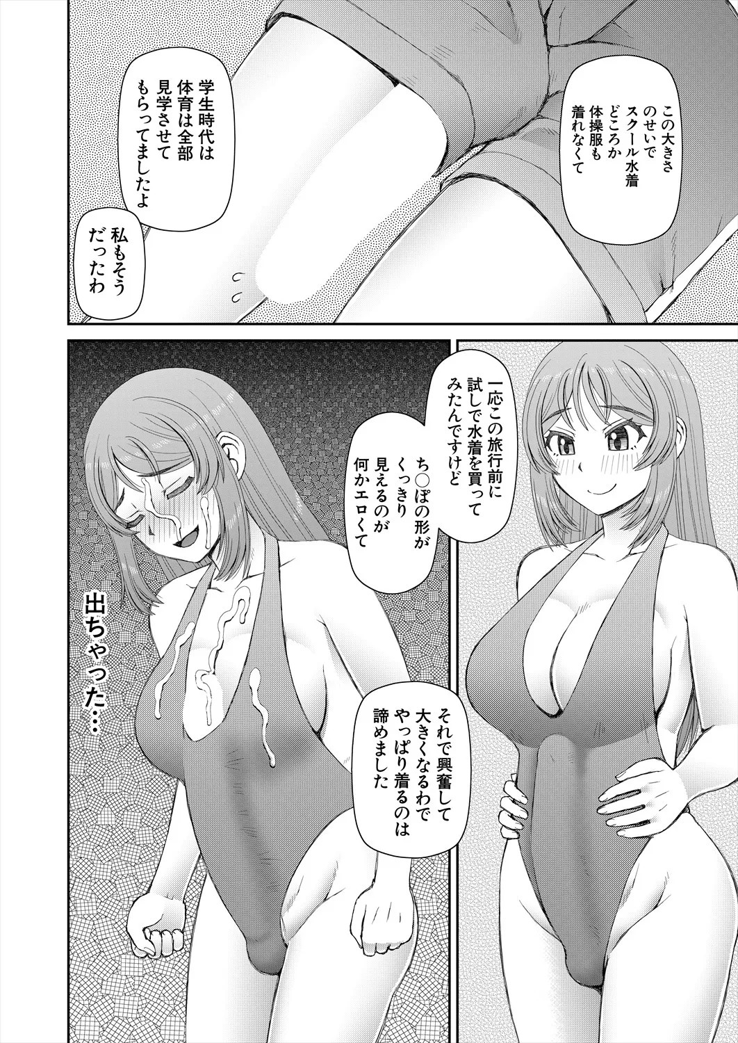 Page 524