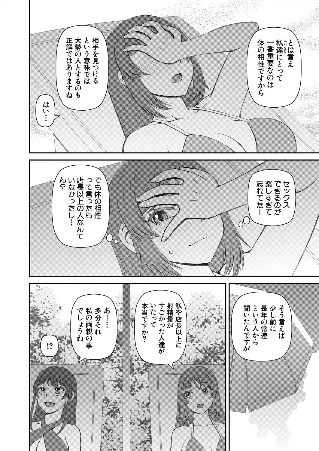 Page 526