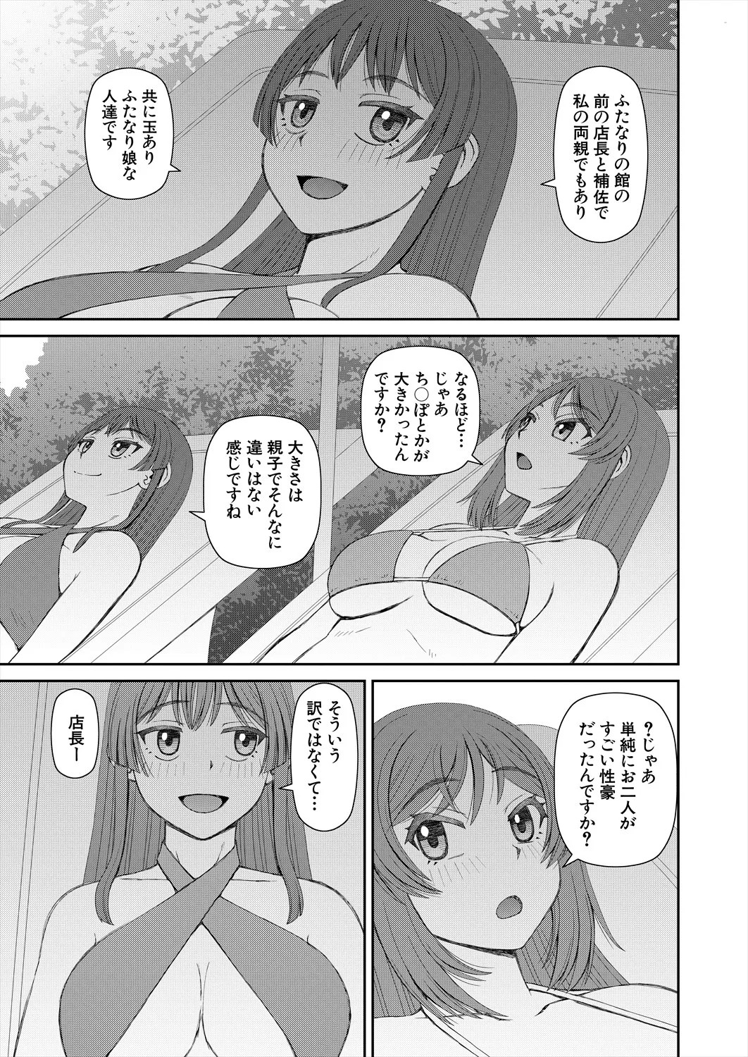Page 527
