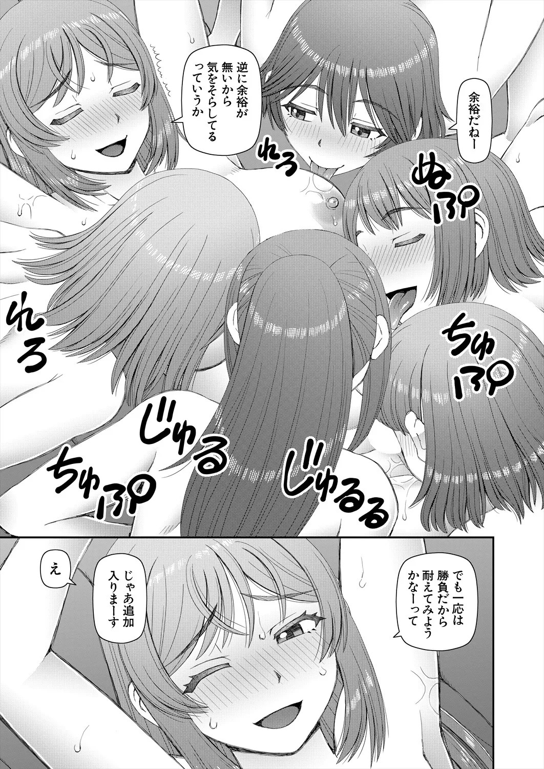 Page 533