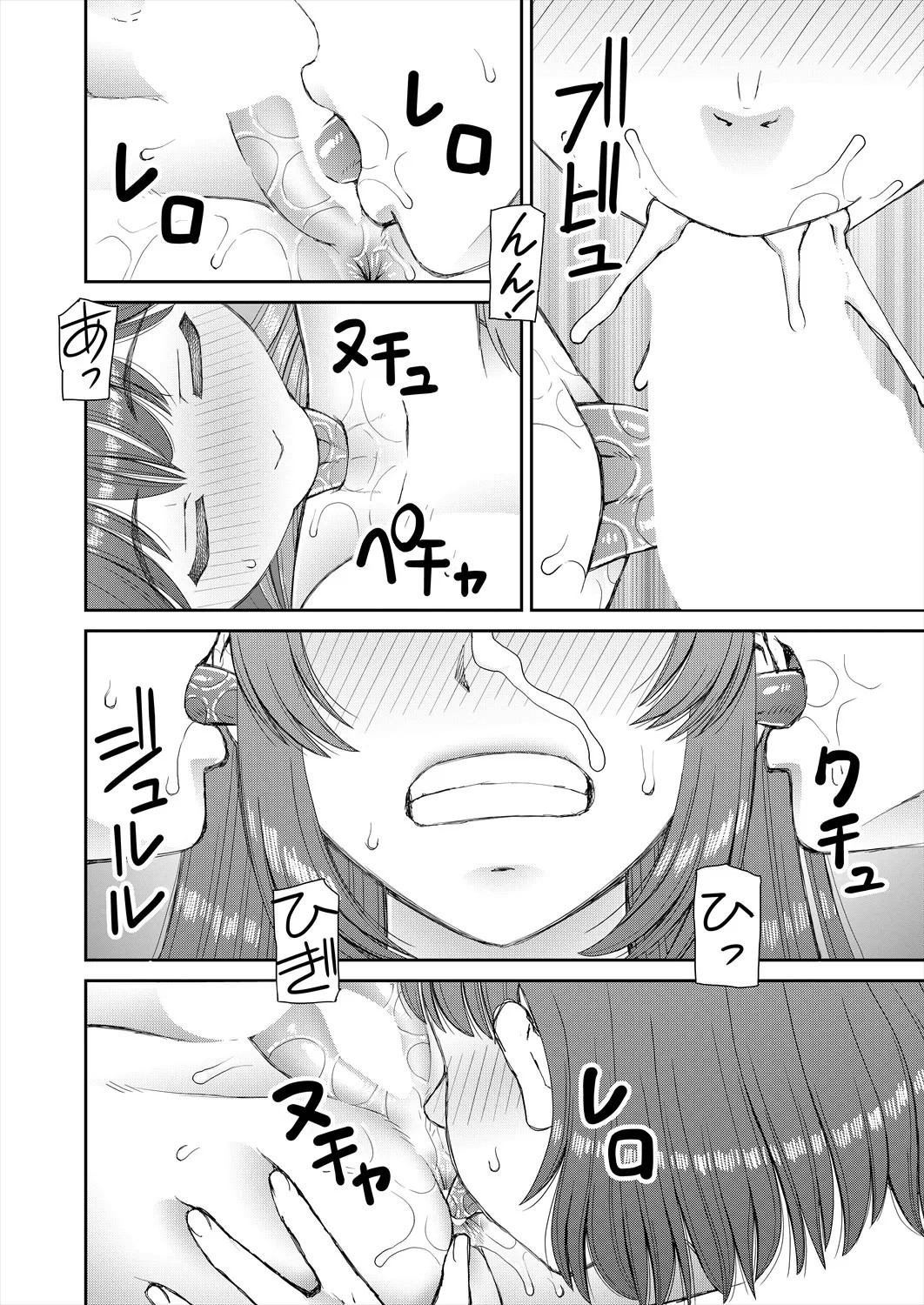 Page 538