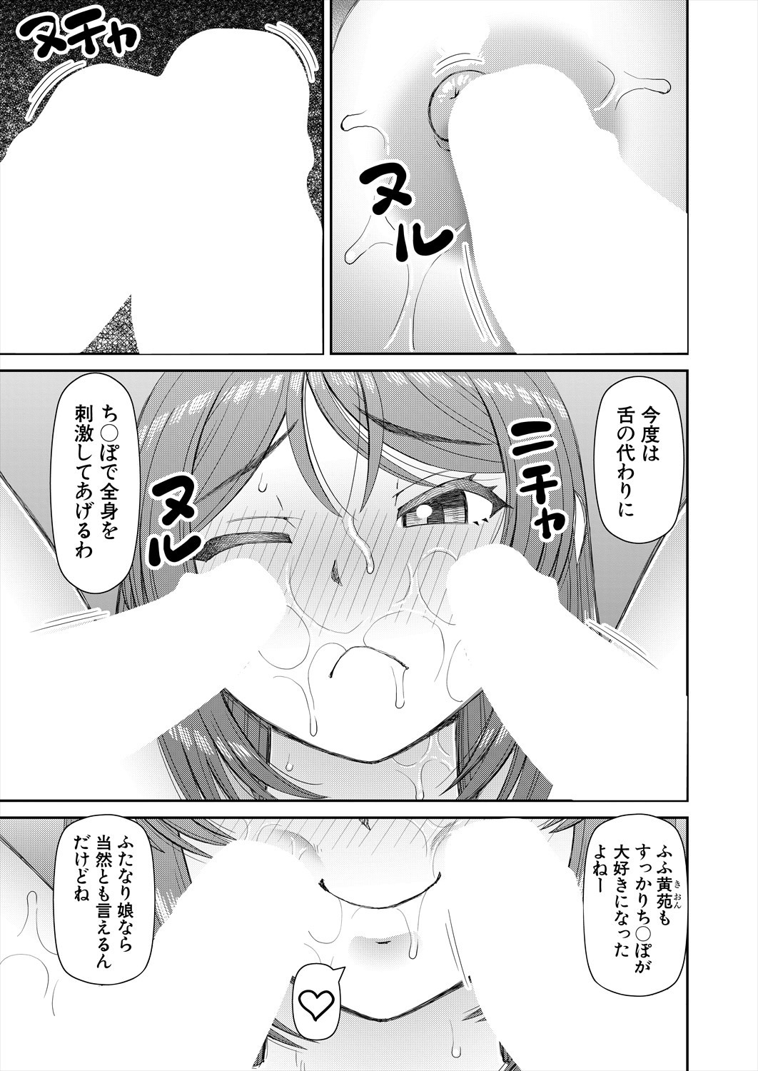 Page 541
