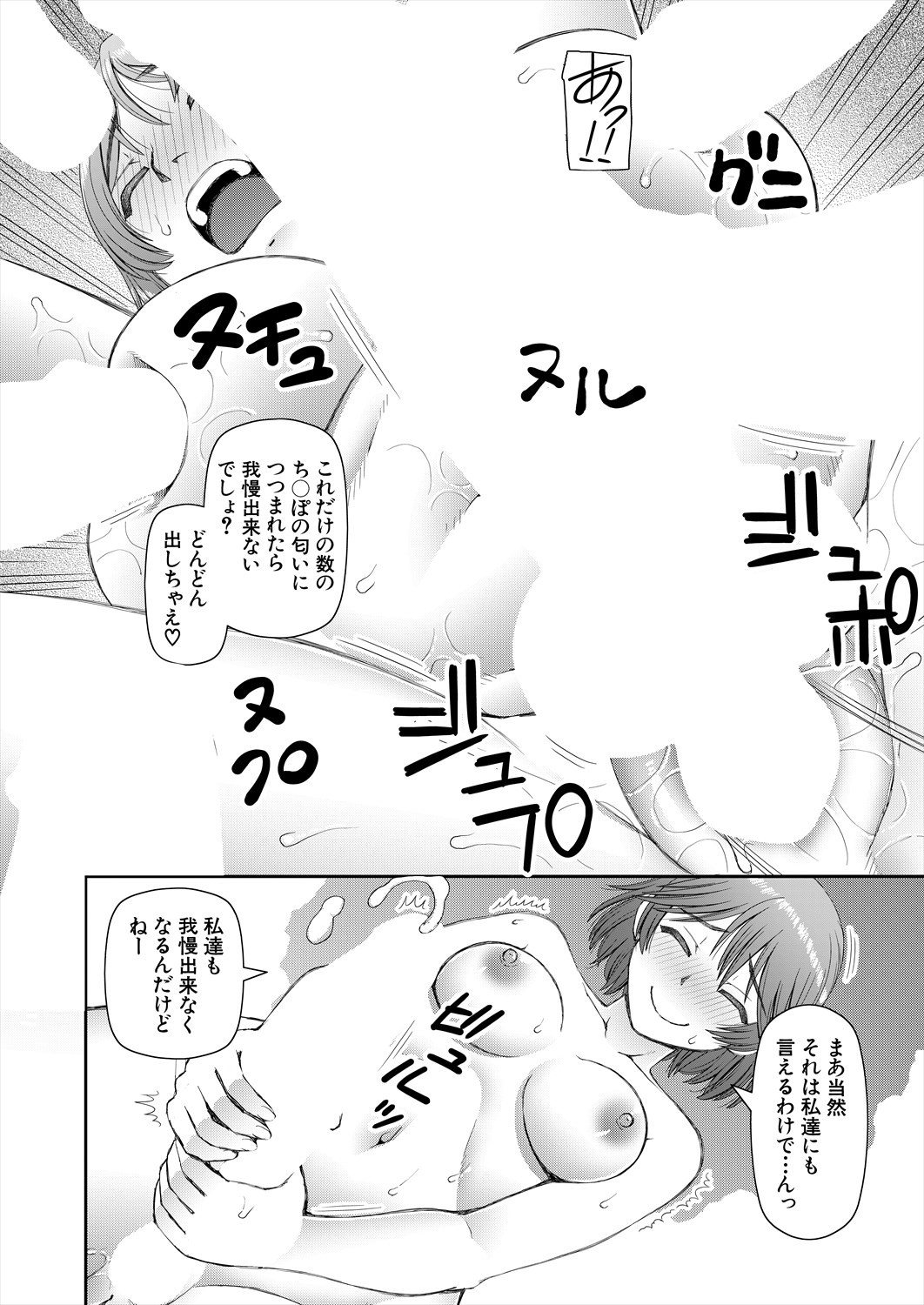 Page 542