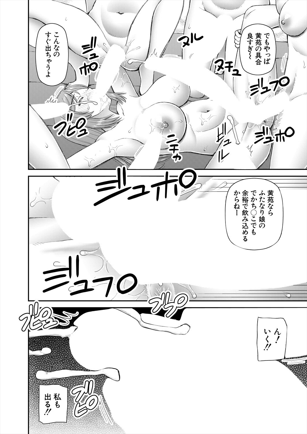 Page 544