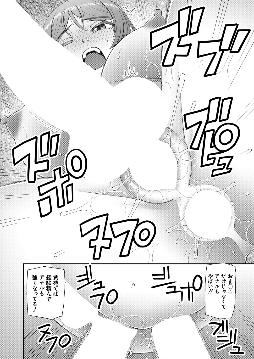 Page 546