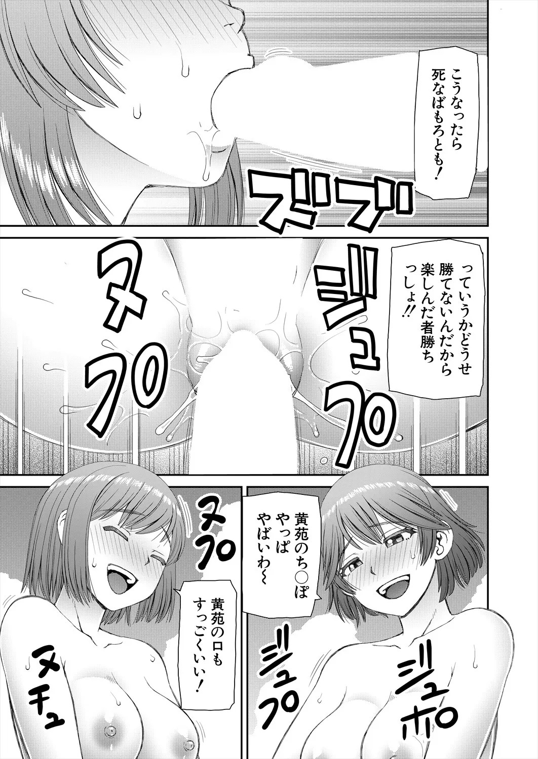 Page 547