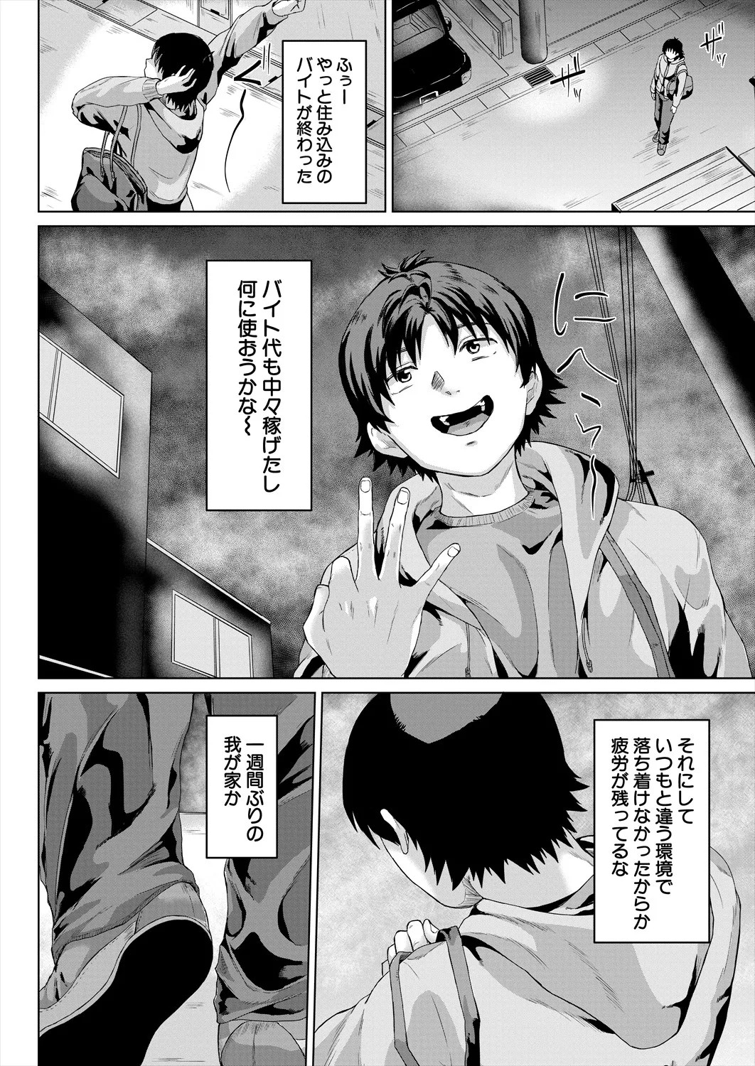 Page 557