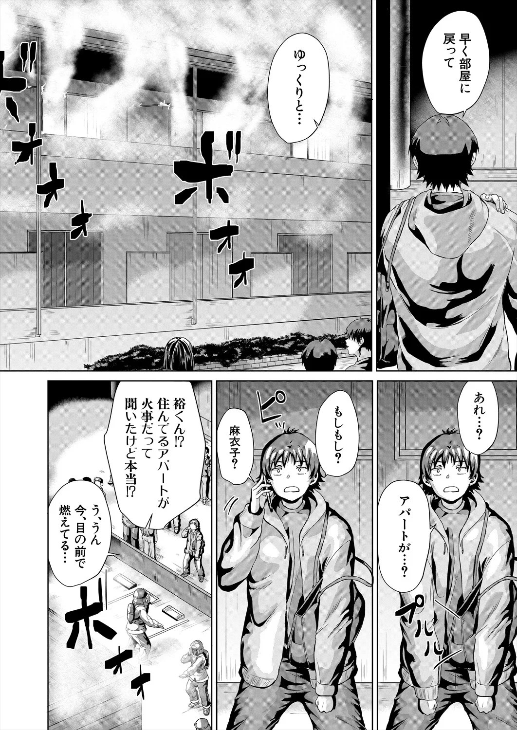 Page 558