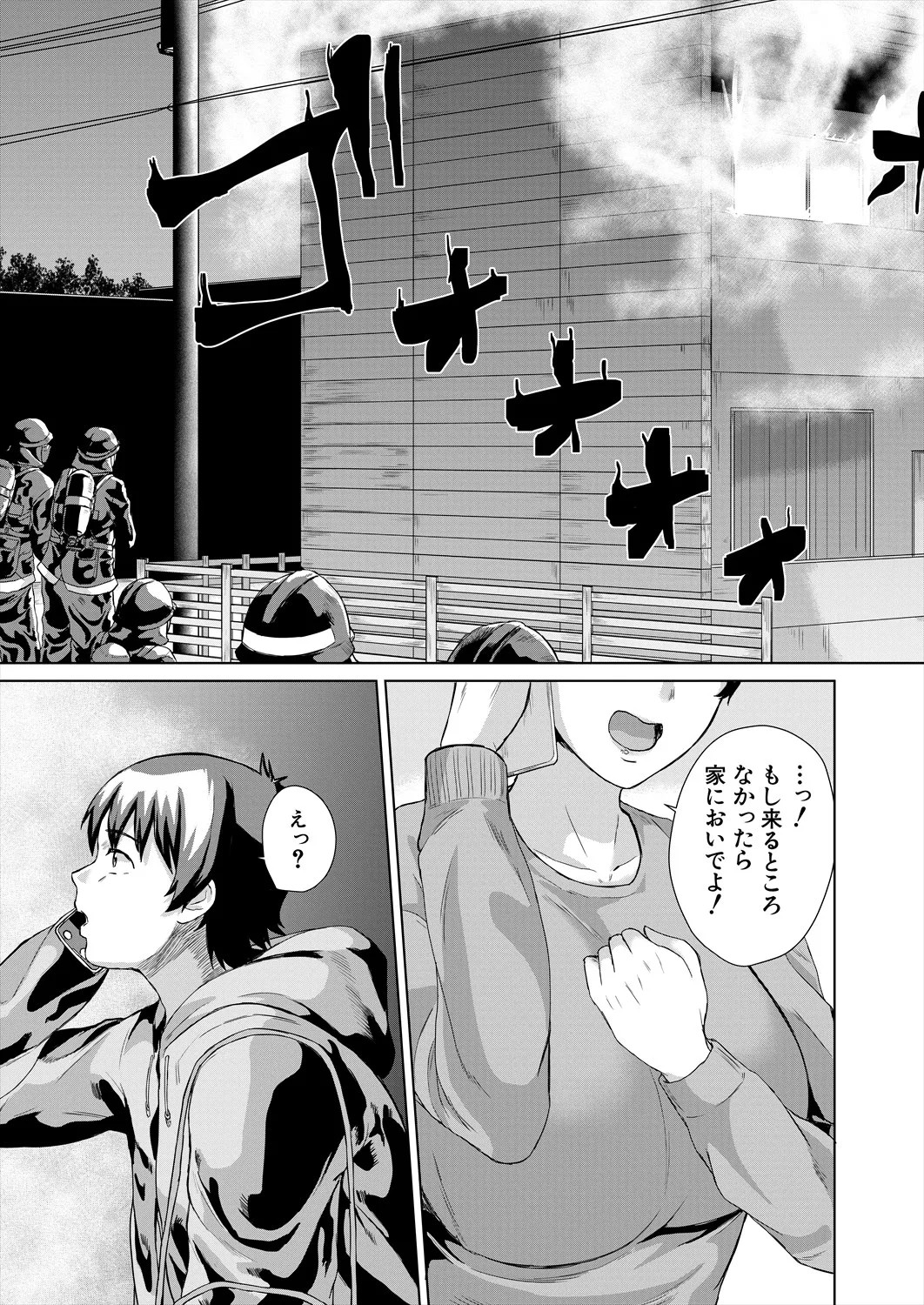 Page 559