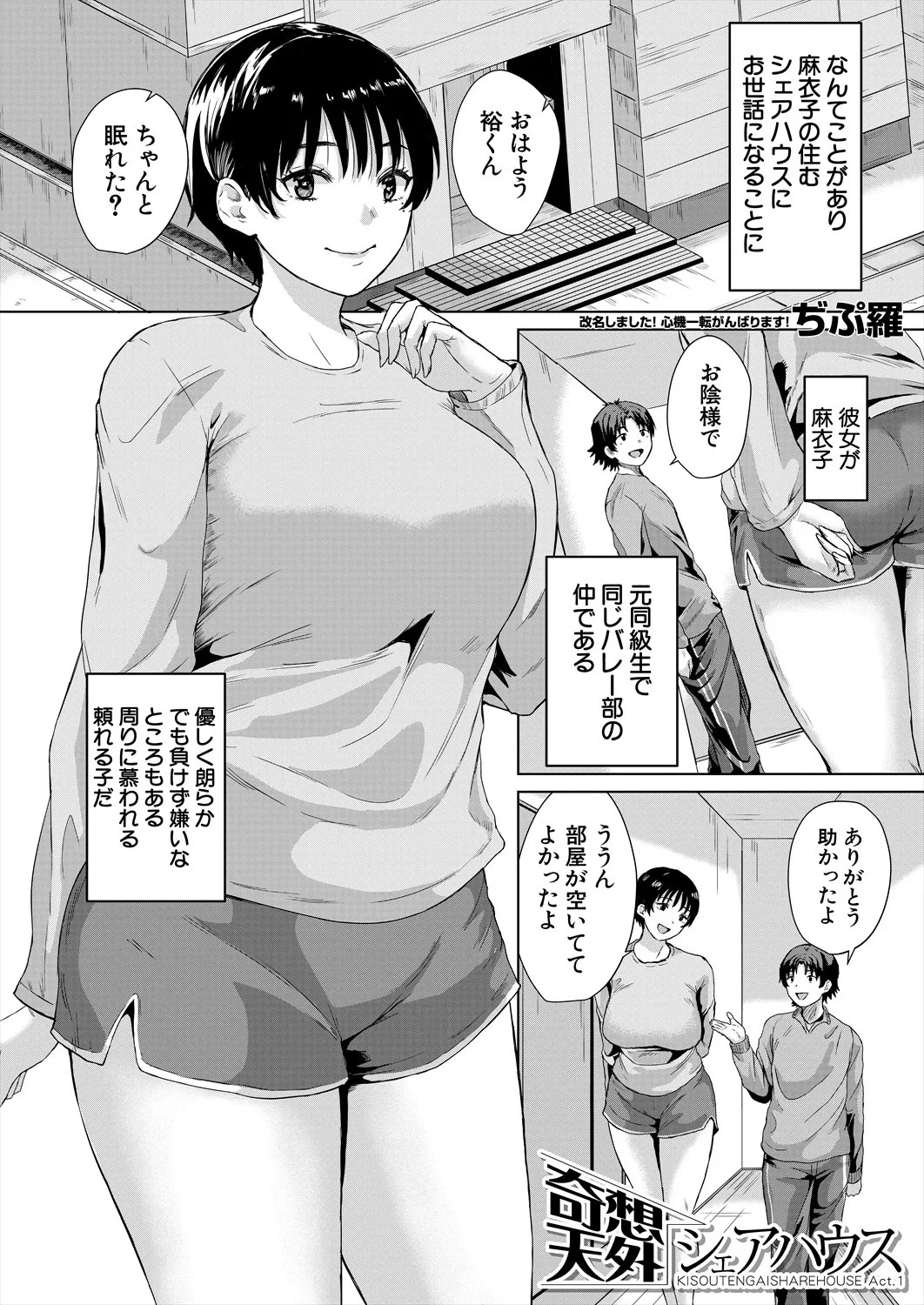 Page 560