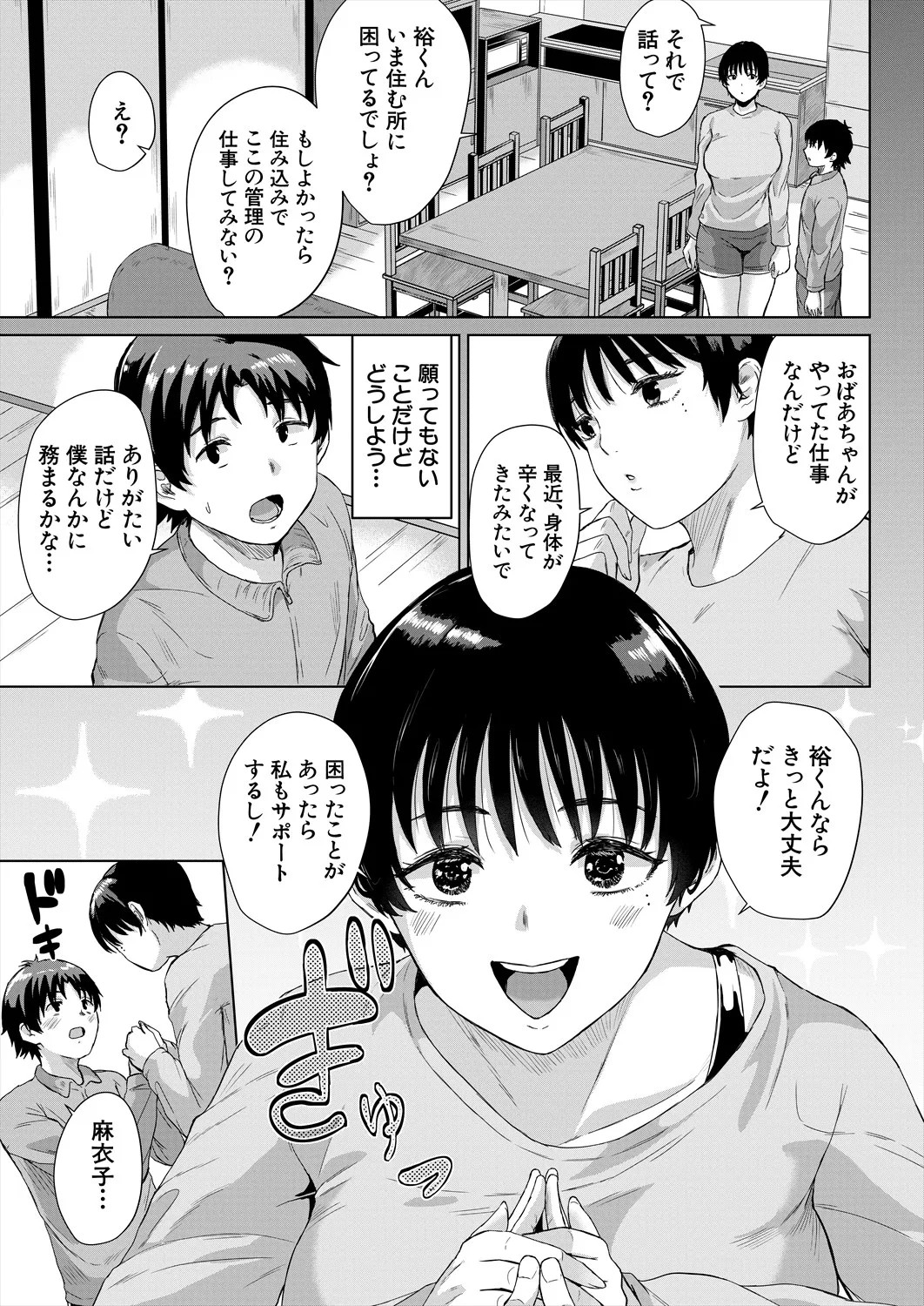 Page 561